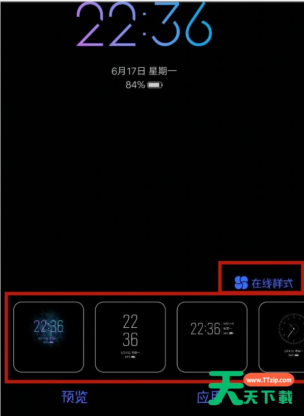 vivoy30熄屏时钟怎么更改 vivoy30熄屏时钟样式更换方法 vivoy30熄屏时钟怎么更改 vivoy30熄屏时钟样式更换方法