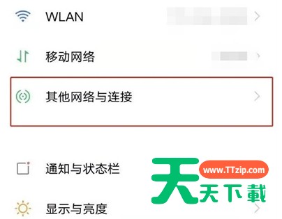 vivos7e反向充电怎么实现 vivos7e给其他设备充电方法介绍 vivos7e反向充电怎么实现 vivos7e给其他设备充电方法介绍