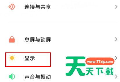小米11手机怎么调整字体大小 小米11无限档调节字号大小方法 小米11手机怎么调整字体大小 小米11无限档调节字号大小方法