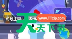 蚂蚁庄园古代当铺柜台前都有个大木板,叫“遮羞板”,主要目的之一是 蚂蚁庄园古代当铺柜台前都有个大木板,叫“遮羞板”,主要目的之一是