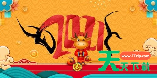 2021元旦简短祝福语怎么写?2021元旦祝福语大全 2021元旦简短祝福语怎么写?2021元旦祝福语大全