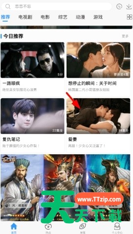 360影视大全怎样投屏? 360影视大全怎么投屏电视 360影视大全怎样投屏? 360影视大全怎么投屏电视