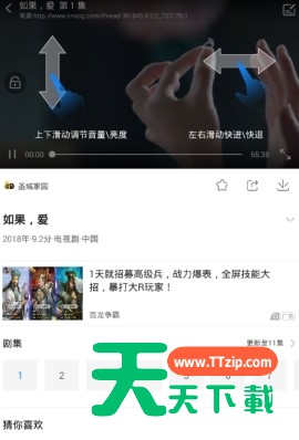 360影视大全怎样投屏? 360影视大全怎么投屏电视 360影视大全怎样投屏? 360影视大全怎么投屏电视