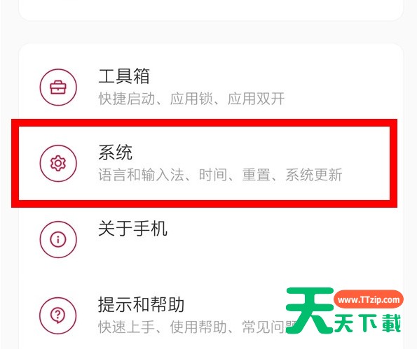 一加8pro怎么退出开发者模式?一加8pro退出开发者模式方法 一加8pro怎么退出开发者模式?一加8pro退出开发者模式方法