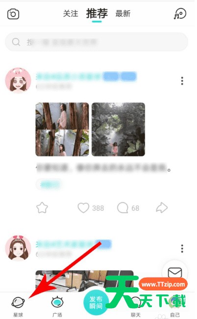 soul如何设置同城匹配 soul设置同城匹配方法 soul如何设置同城匹配 soul设置同城匹配方法