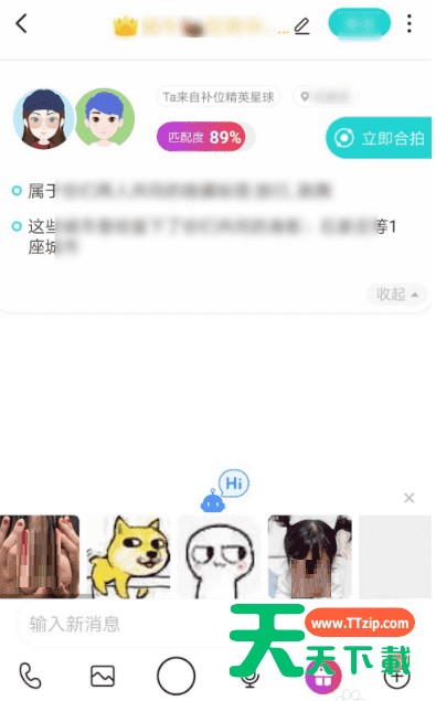 soul如何设置同城匹配 soul设置同城匹配方法 soul如何设置同城匹配 soul设置同城匹配方法