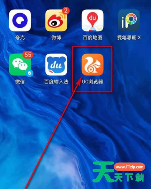UC浏览器怎么自定义翻页方式 UC浏览器更改网页翻页模式步骤 UC浏览器怎么自定义翻页方式 UC浏览器更改网页翻页模式步骤