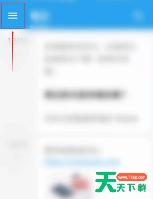 可乐记去哪设置创建笔记提供选项菜单 可乐记设置创建笔记提供选项菜单的方法 可乐记去哪设置创建笔记提供选项菜单 可乐记设置创建笔记提供选项菜单的方法