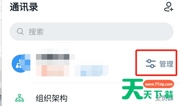 钉钉怎么上传企业logo? 钉钉上传企业logo的步骤介绍 钉钉怎么上传企业logo? 钉钉上传企业logo的步骤介绍
