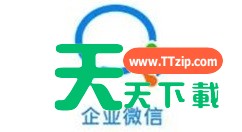 企业微信怎么添加会议成员? 企业微信添加会议成员的步骤介绍 企业微信怎么添加会议成员? 企业微信添加会议成员的步骤介绍