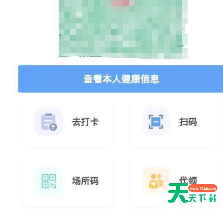 如何在微信里添加家人的健康码? 微信里添加家人的健康码的步骤教程 如何在微信里添加家人的健康码? 微信里添加家人的健康码的步骤教程