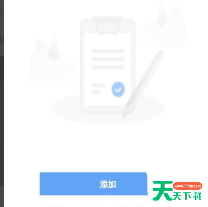 如何在微信里添加家人的健康码? 微信里添加家人的健康码的步骤教程 如何在微信里添加家人的健康码? 微信里添加家人的健康码的步骤教程