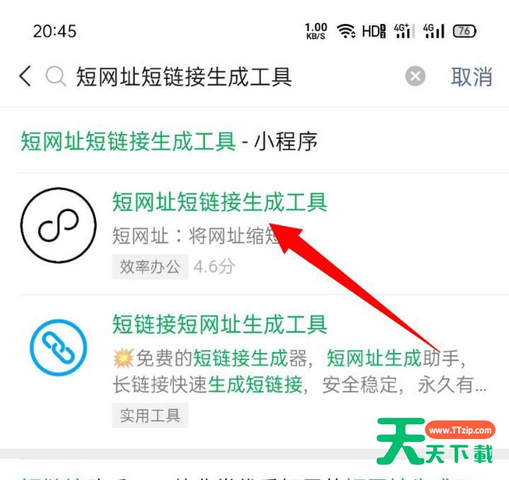 微信朋友圈评论怎么发语音? 微信朋友圈评论发语音的步骤介绍 微信朋友圈评论怎么发语音? 微信朋友圈评论发语音的步骤介绍