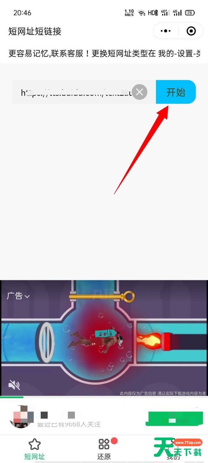 微信朋友圈评论怎么发语音? 微信朋友圈评论发语音的步骤介绍 微信朋友圈评论怎么发语音? 微信朋友圈评论发语音的步骤介绍