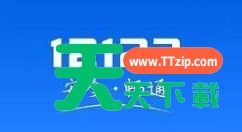 交管12123体检信息怎么提交? 交管12123提交体检信息的步骤教程 交管12123体检信息怎么提交? 交管12123提交体检信息的步骤教程