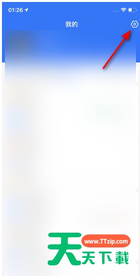 支付宝怎么打开通过邮箱找到我?支付宝打开通过邮箱找到我的步骤介绍 支付宝怎么打开通过邮箱找到我?支付宝打开通过邮箱找到我的步骤介绍