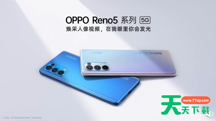 OPPOreno5是曲面屏吗 OPPOreno5手机屏幕介绍 OPPOreno5是曲面屏吗 OPPOreno5手机屏幕介绍