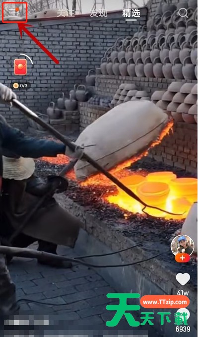 快手怎么设置禁止陌生人评论 快手开启仅好友可评论步骤介绍 快手怎么设置禁止陌生人评论 快手开启仅好友可评论步骤介绍