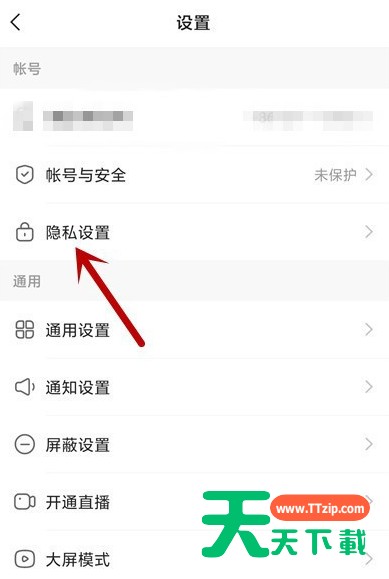 快手怎么设置禁止陌生人评论 快手开启仅好友可评论步骤介绍 快手怎么设置禁止陌生人评论 快手开启仅好友可评论步骤介绍