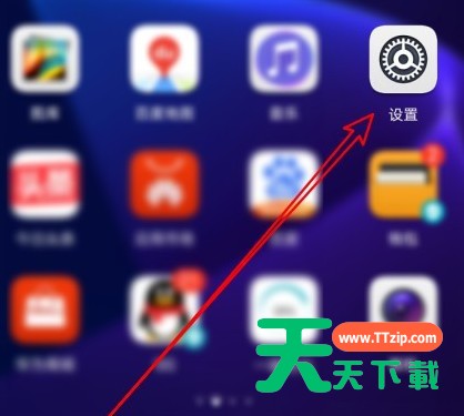 华为荣耀9X精准定位模式怎么弄 华为荣耀9X设置精准定位模式步骤方法 华为荣耀9X精准定位模式怎么弄 华为荣耀9X设置精准定位模式步骤方法