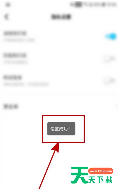 陪你怎么打开消息免打扰功能?陪你打开消息免打扰功能的步骤教程 陪你怎么打开消息免打扰功能?陪你打开消息免打扰功能的步骤教程