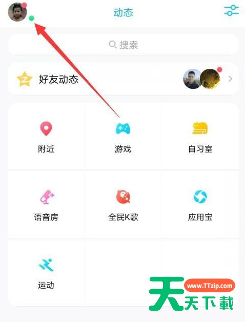 qq在线状态如何切换为汪汪汪?qq在线状态切换为汪汪汪的步骤教程 qq在线状态如何切换为汪汪汪?qq在线状态切换为汪汪汪的步骤教程