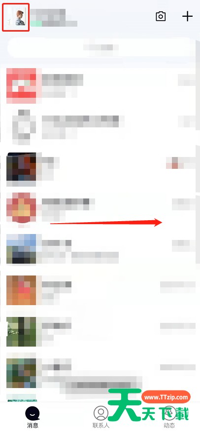 手机QQ怎样设置拍摄图片自动保存到系统相册 手机QQ启用图片自动保存下载功能步骤 手机QQ怎样设置拍摄图片自动保存到系统相册 手机QQ启用图片自动保存下载功能步骤