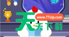 成语“不负众望”和“不孚众望”,意思一样吗 成语“不负众望”和“不孚众望”,意思一样吗