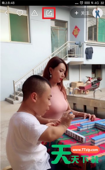 快手下载视频怎么去水印 快手下载视频去水印操作步骤 快手下载视频怎么去水印 快手下载视频去水印操作步骤