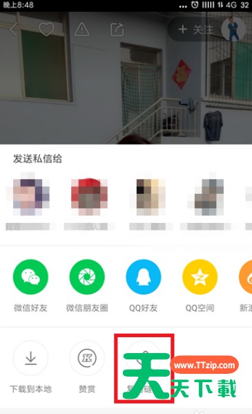 快手下载视频怎么去水印 快手下载视频去水印操作步骤 快手下载视频怎么去水印 快手下载视频去水印操作步骤