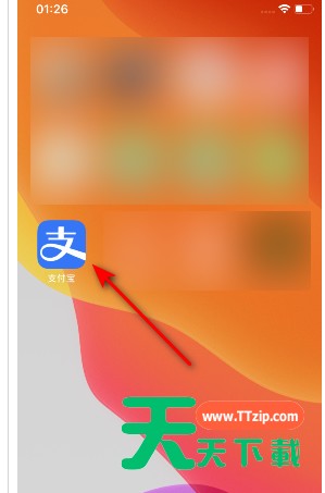 支付宝的大牌直降好货推荐在哪里关?支付宝的大牌直降好货推荐的关闭步骤 支付宝的大牌直降好货推荐在哪里关?支付宝的大牌直降好货推荐的关闭步骤