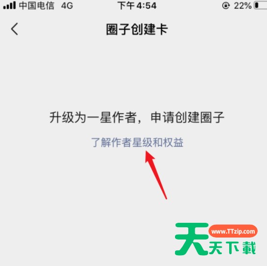微信圈子怎么创建 微信创建圈子的操作方法 微信圈子怎么创建 微信创建圈子的操作方法