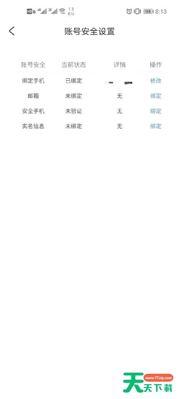 米游社账号怎么解除绑定 米游社账号解除绑定具体操作步骤 米游社账号怎么解除绑定 米游社账号解除绑定具体操作步骤