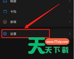 微信拍摄怎么保存到相册 微信拍摄内容保存到相册方法 微信拍摄怎么保存到相册 微信拍摄内容保存到相册方法