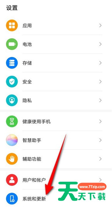 华为手机怎样设置自动采集数据 华为手机开启智慧能力功能步骤分享 华为手机怎样设置自动采集数据 华为手机开启智慧能力功能步骤分享