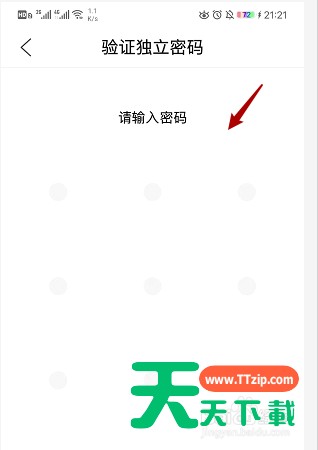 QQ浏览器隐私空间怎么看 QQ浏览器设置隐私空间方法 QQ浏览器隐私空间怎么看 QQ浏览器设置隐私空间方法
