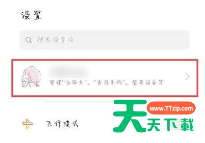 oppo手机保修期怎么查 oppo手机保修期查询方法 oppo手机保修期怎么查 oppo手机保修期查询方法