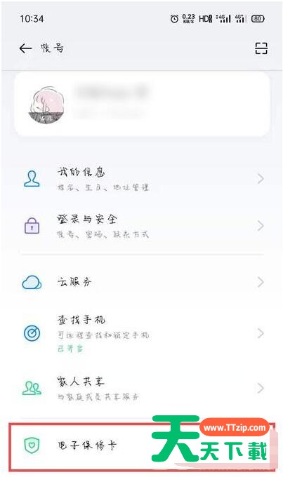oppo手机保修期怎么查 oppo手机保修期查询方法 oppo手机保修期怎么查 oppo手机保修期查询方法