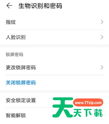 华为P30Pro怎么用识别面部解锁手机 华为P30Pro启用人脸识别解锁手机方法 华为P30Pro怎么用识别面部解锁手机 华为P30Pro启用人脸识别解锁手机方法