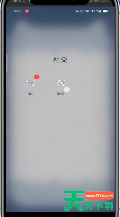 微信支付帐单怎样删掉?微信删掉支付帐单的方法 微信支付帐单怎样删掉?微信删掉支付帐单的方法