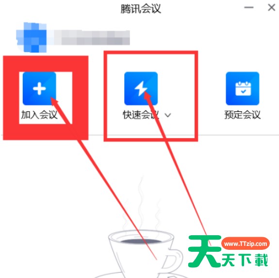 腾讯会议怎么录制视频 腾讯会议录制视频具体操作步骤 腾讯会议怎么录制视频 腾讯会议录制视频具体操作步骤