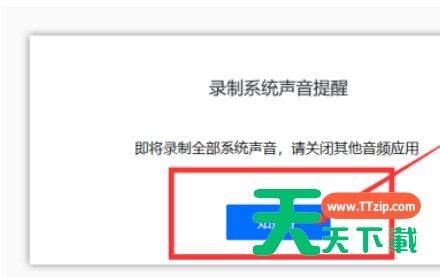 腾讯会议怎么录制视频 腾讯会议录制视频具体操作步骤 腾讯会议怎么录制视频 腾讯会议录制视频具体操作步骤