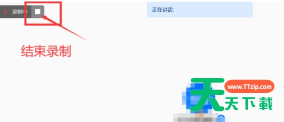 腾讯会议怎么录制视频 腾讯会议录制视频具体操作步骤 腾讯会议怎么录制视频 腾讯会议录制视频具体操作步骤