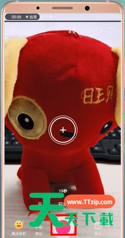 美拍视频水印怎么消除 美拍消除视频水印具体操作步骤 美拍视频水印怎么消除 美拍消除视频水印具体操作步骤