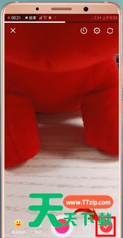 美拍视频水印怎么消除 美拍消除视频水印具体操作步骤 美拍视频水印怎么消除 美拍消除视频水印具体操作步骤