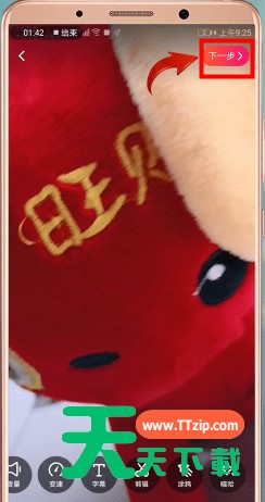 美拍视频水印怎么消除 美拍消除视频水印具体操作步骤 美拍视频水印怎么消除 美拍消除视频水印具体操作步骤