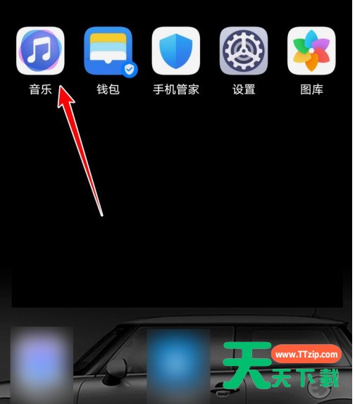 华为音乐怎样启用个性化推荐 华为音乐启用个性化推荐的操作步骤 华为音乐怎样启用个性化推荐 华为音乐启用个性化推荐的操作步骤