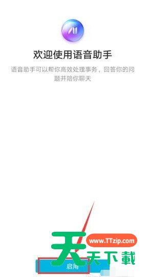 华为手机在哪设置来电语音播报 华为手机设置来电语音播报方法 华为手机在哪设置来电语音播报 华为手机设置来电语音播报方法