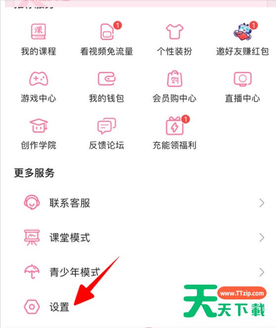 哔哩哔哩如何注销账号 哔哩哔哩快速注销账号的方法步骤 哔哩哔哩如何注销账号 哔哩哔哩快速注销账号的方法步骤