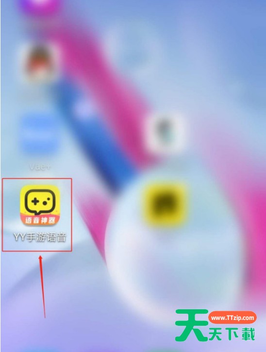 YY手游语音连麦通知怎么打开 YY手游语音打开连麦通知的简单方法 YY手游语音连麦通知怎么打开 YY手游语音打开连麦通知的简单方法